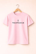 Tsampoukas pink